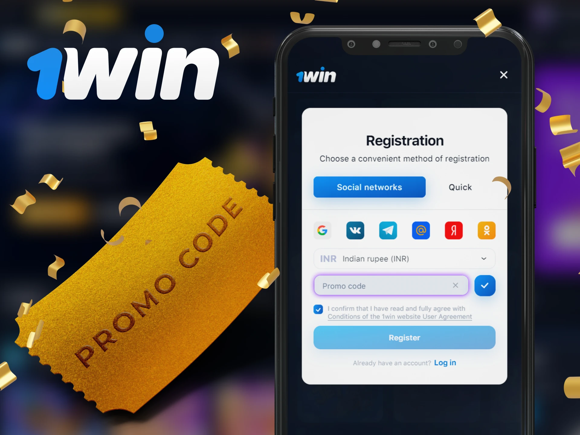 When registering in the 1Win mobile app, use our special promo code to get more profits.