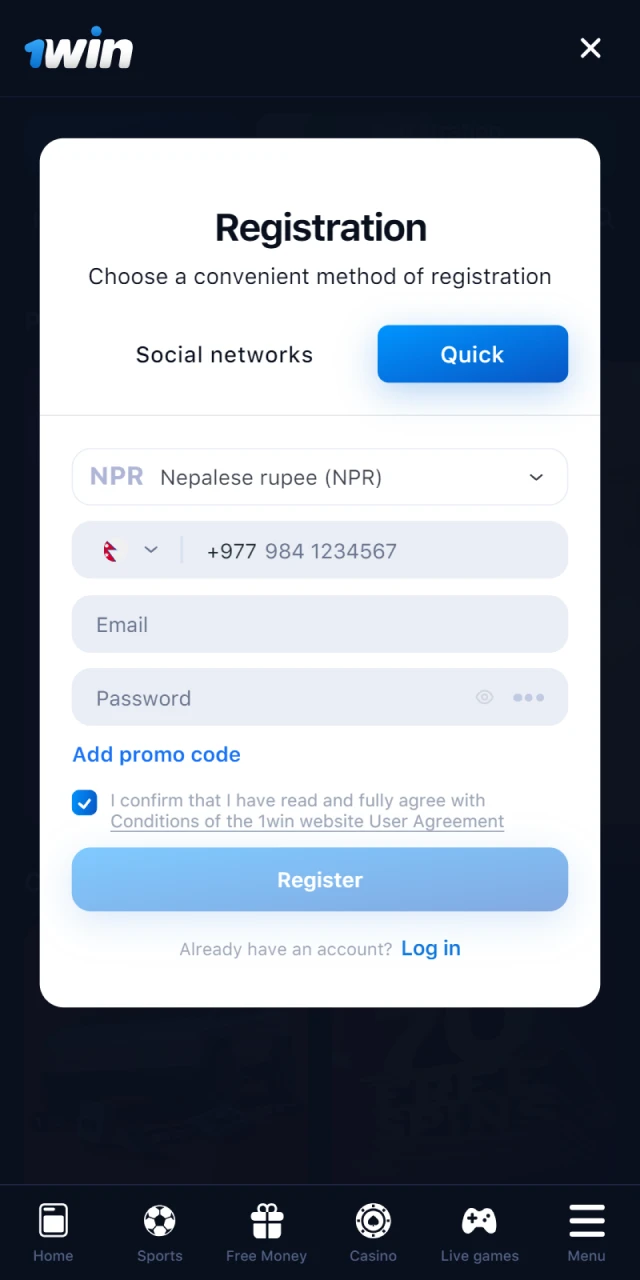 A simple registration form in the 1Win mobile app.