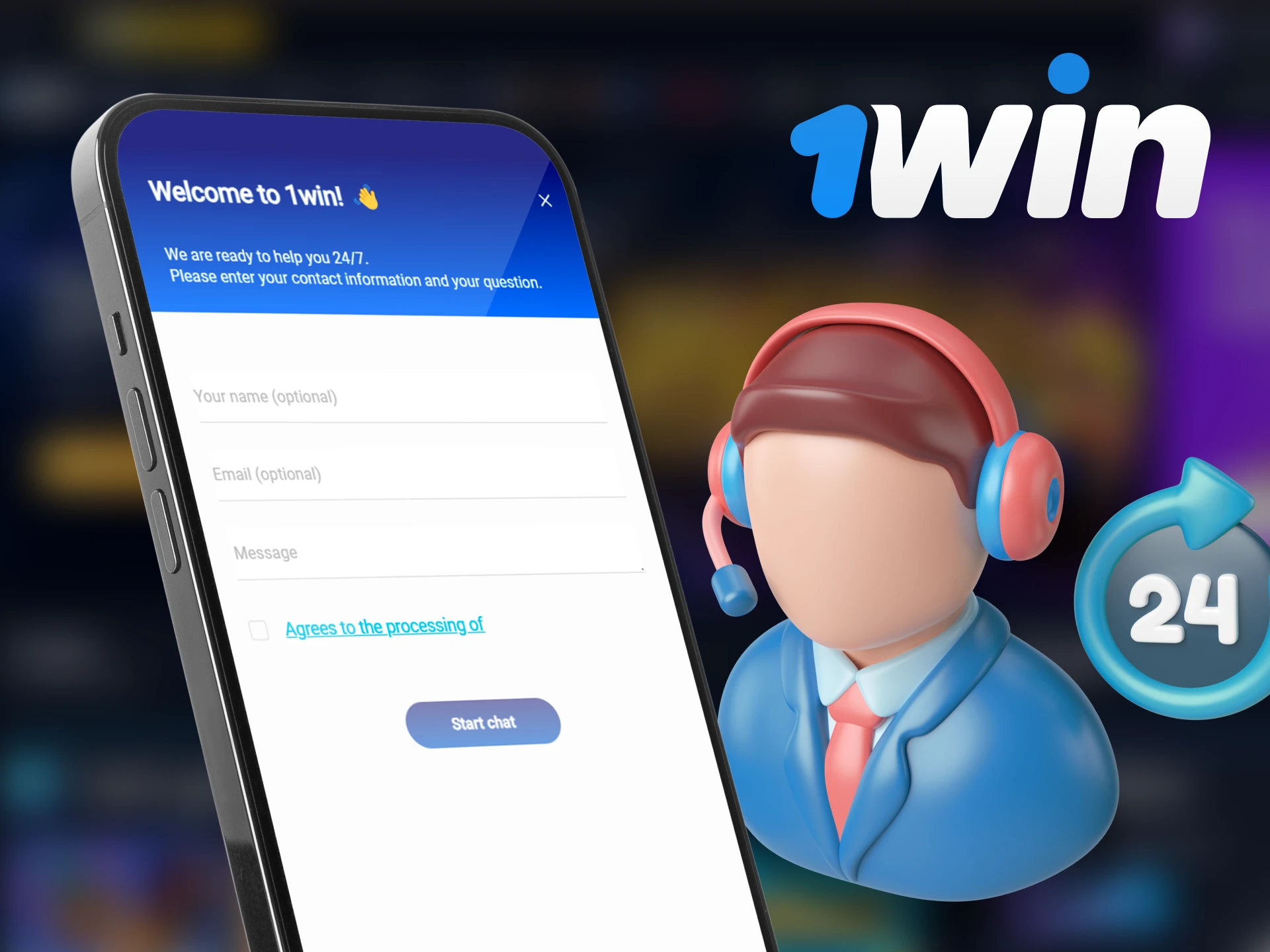 In the 1Win mobile app, you can contact support in various ways.