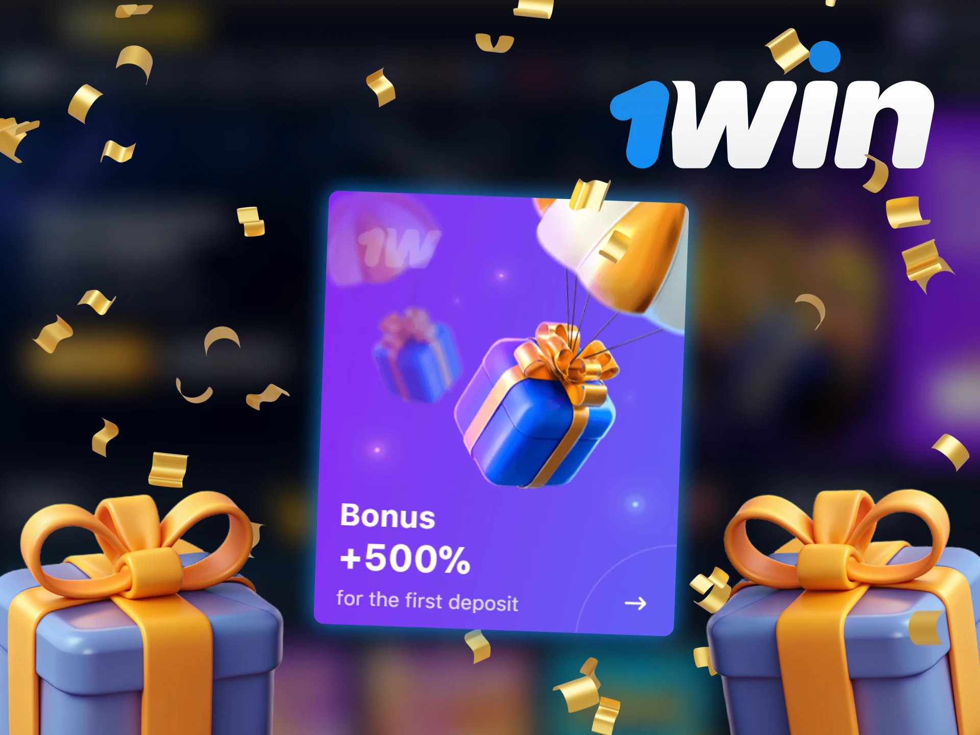 Register in the 1Win mobile app and receive a lucrative welcome bonus.