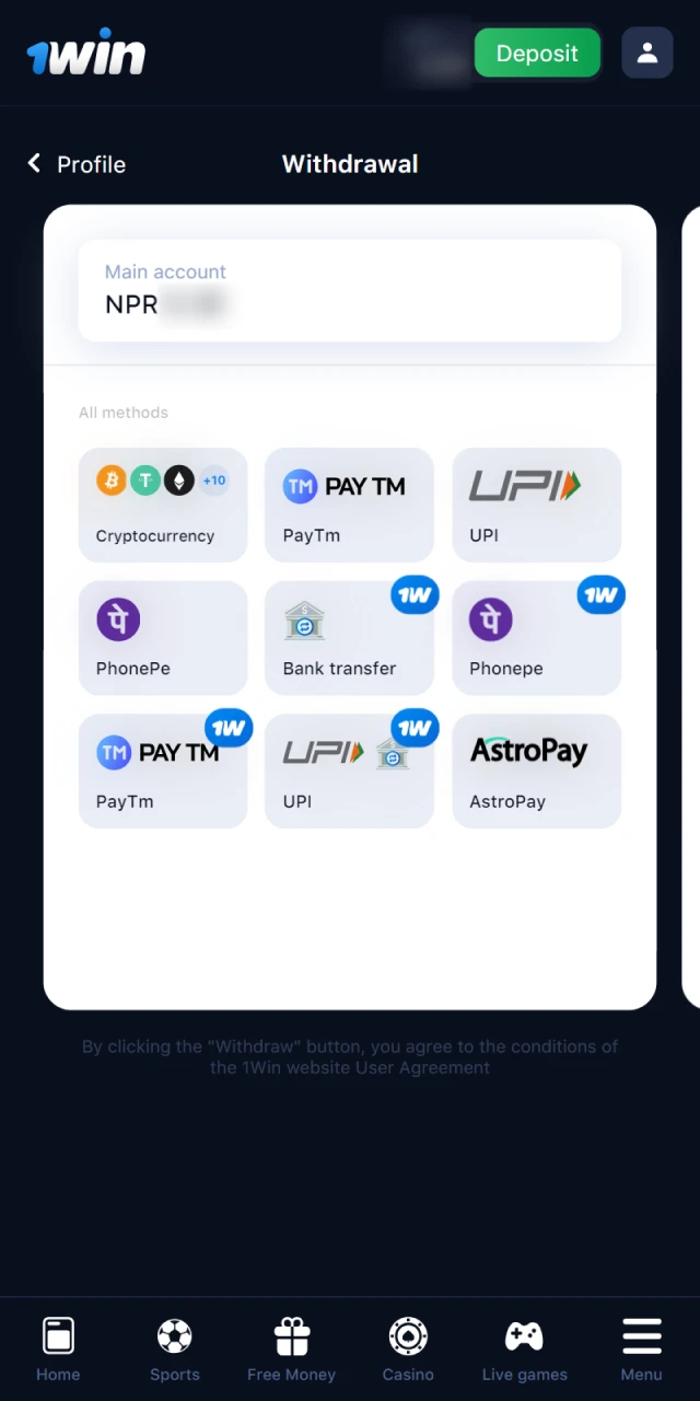 In 1Win, select your preferred withdrawal method.