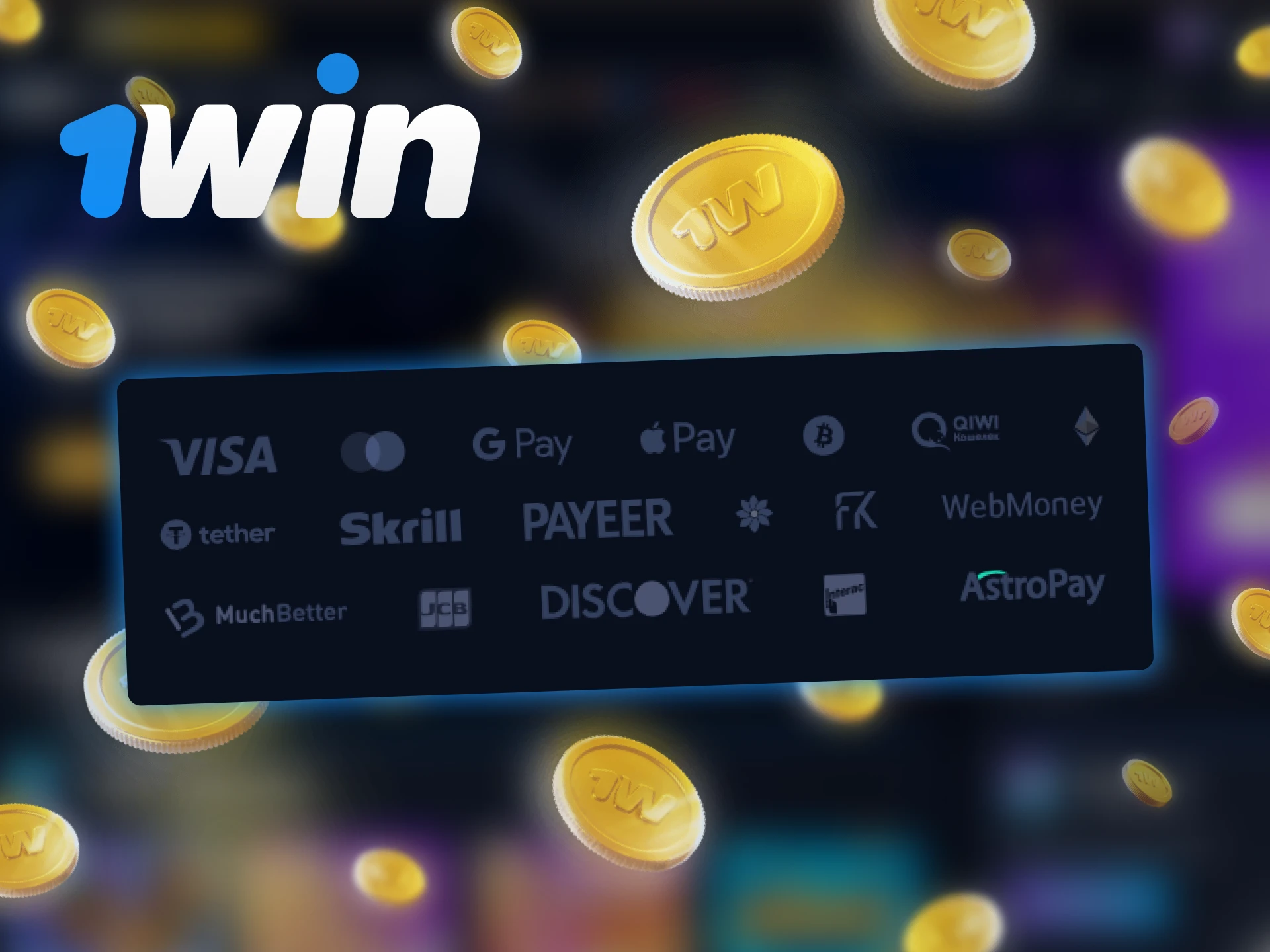 Easily withdraw rewards for inviting friends in the 1Win affiliate program.