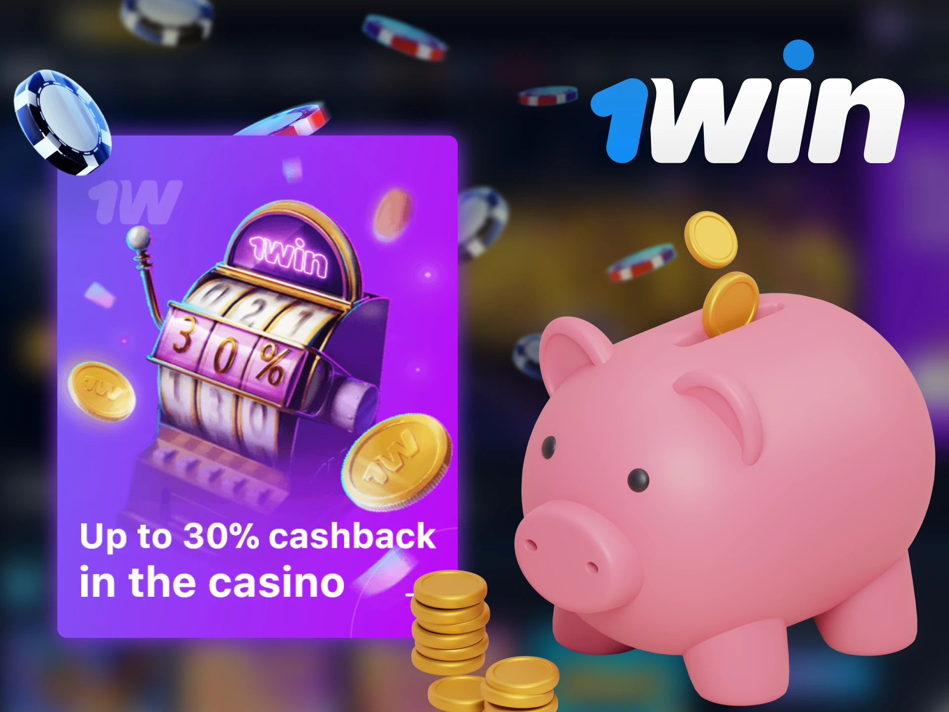 1Win will return part of the lost funds to the casino.