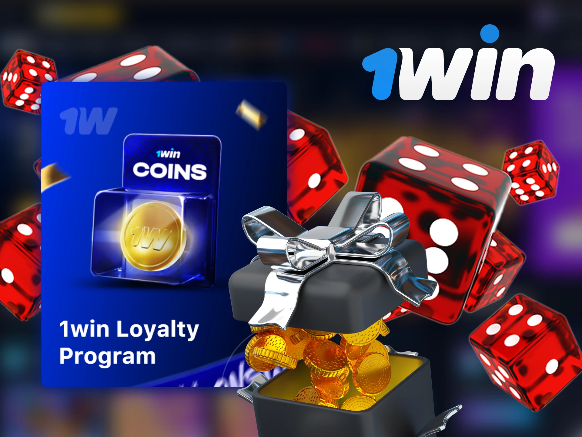 The 1Win loyalty program gives its users special coins that can be used in casino games.