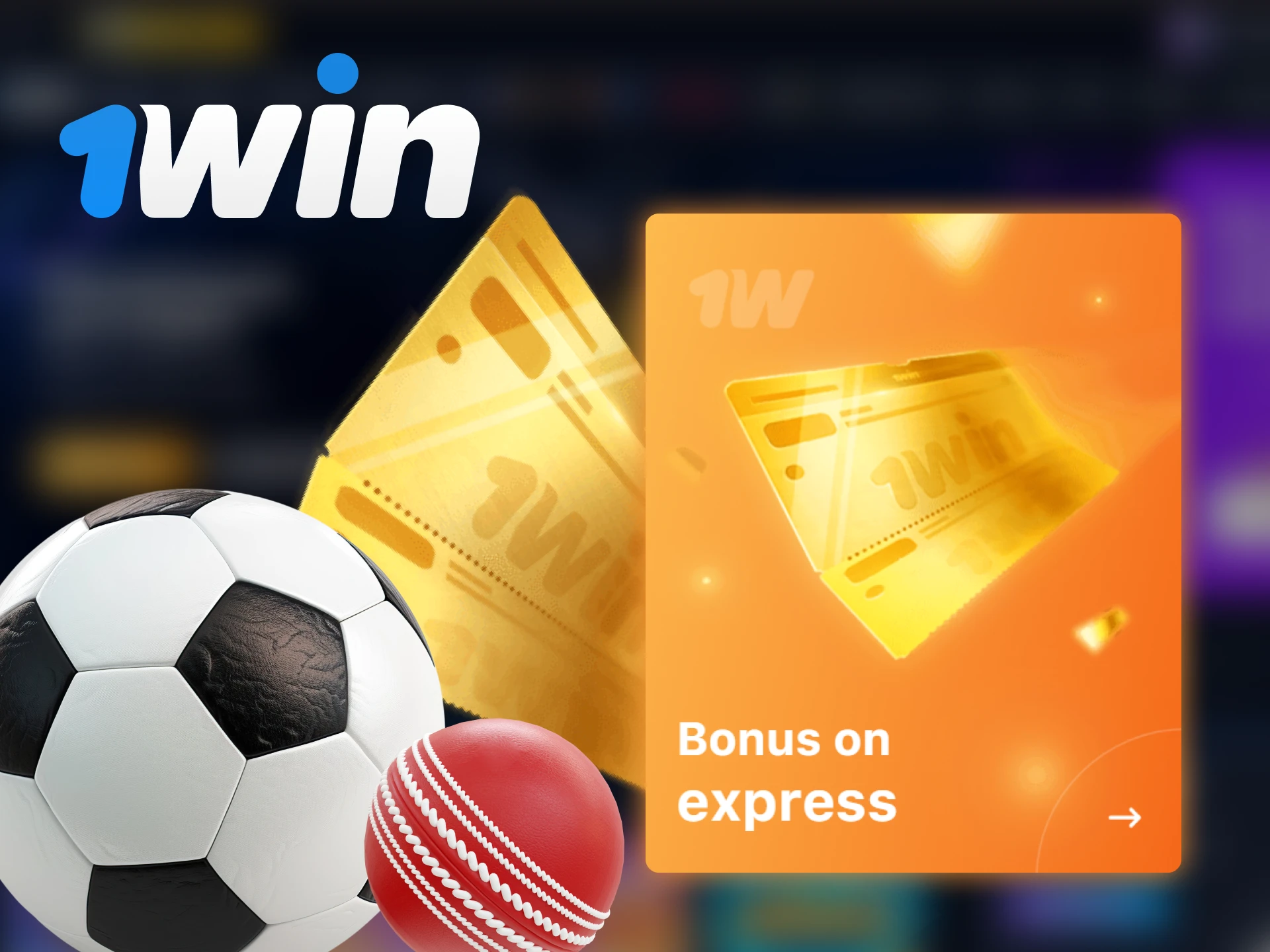 Place express bets on five or more events at 1Win and receive rewards.