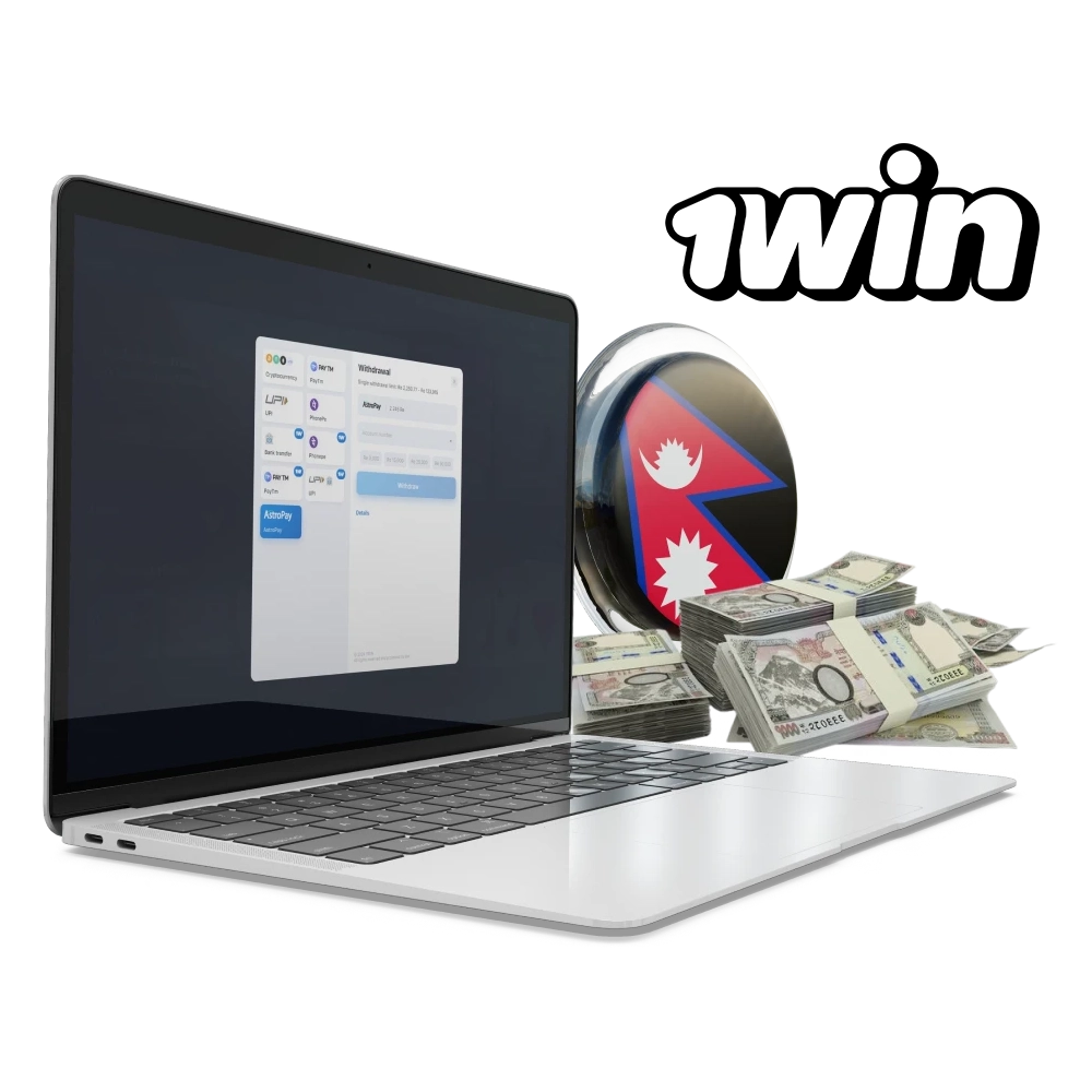 Withdraw your winnings to 1Win quickly and easily.