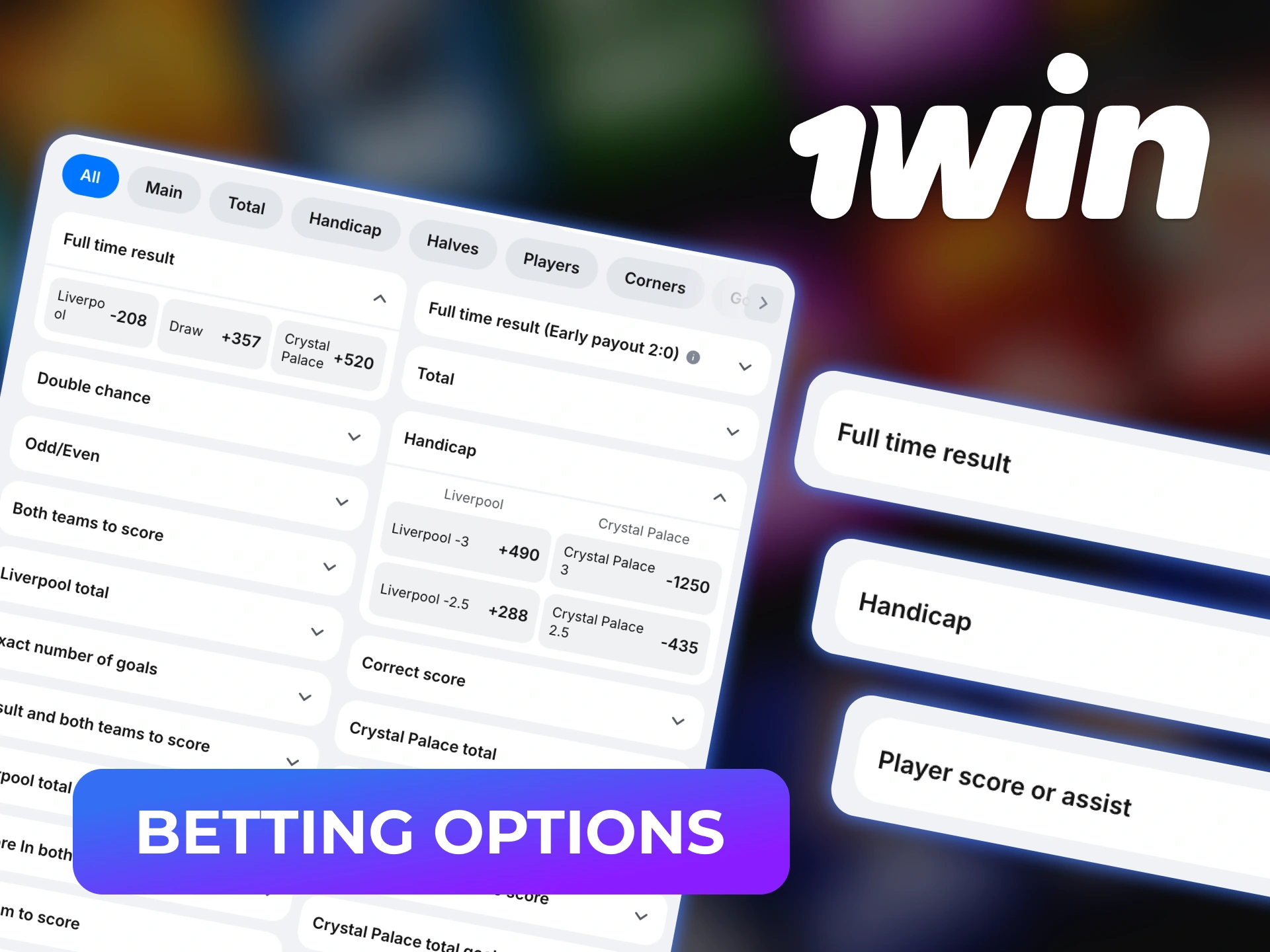 Check out Betting Options on 1win and find the perfect market for your playstyle.
