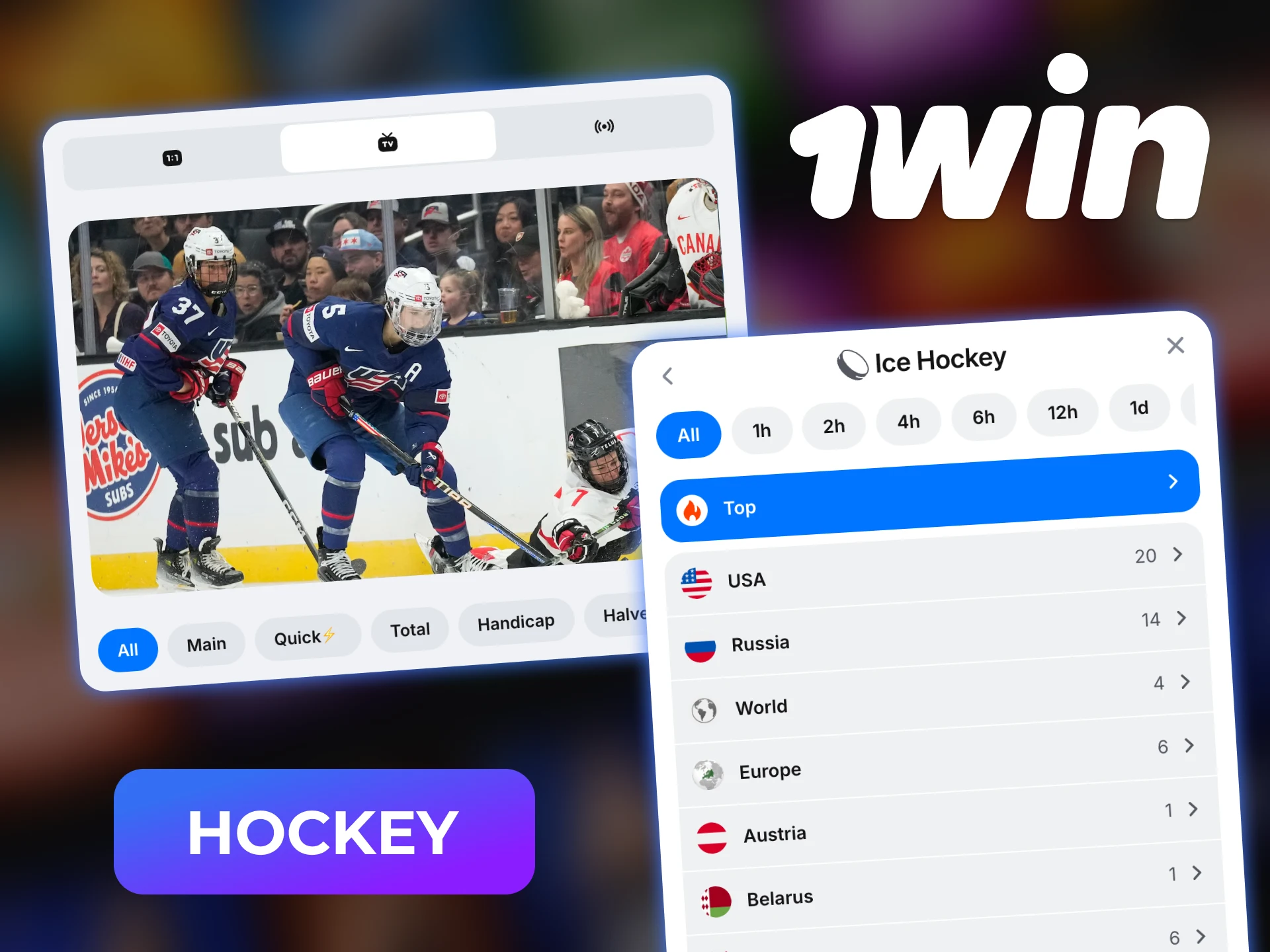 Discover Hockey on 1win and dive into dynamic gameplay with thrilling team action.